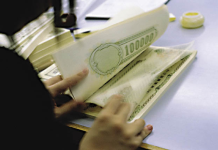 Qytetarët, më aktivët në blerjen e titujve të shtetit