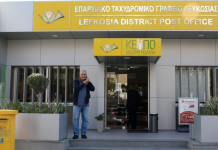 GREQI – Shërbimi postar redukton 20% numrin e degëve