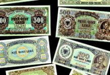 Leku, monedha zyrtare shqiptare