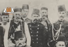 Kanuni i Lidhjes së Prizrenit