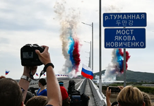 Rusi–Koreja e Veriut hapin lidhjen e parë rrugore mbi lumin Tumen
