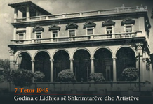 Lidhja e Shkrimtarëve dhe Artistëve